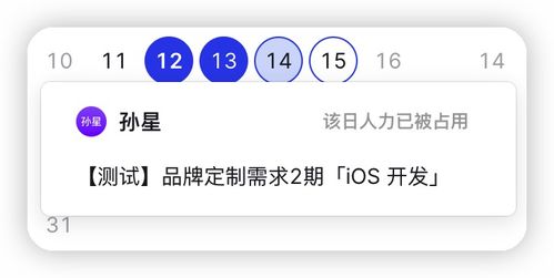 軟件研發提效解決方案 讓項目經理少催、開發少崩潰、產品少返工