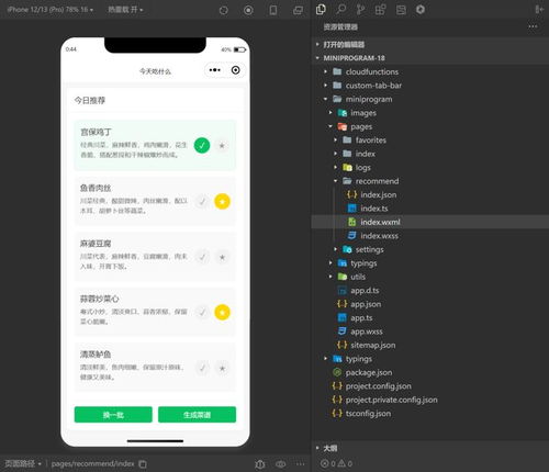 騰訊悄然推出插件版Cursor，與微信小程序深度融合知識庫與代碼能力