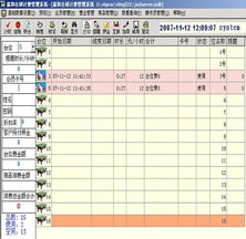 西安服務(wù)外包網(wǎng)攜手嘉和臺球 創(chuàng)新計(jì)費(fèi)管理軟件，驅(qū)動臺球行業(yè)智慧升級