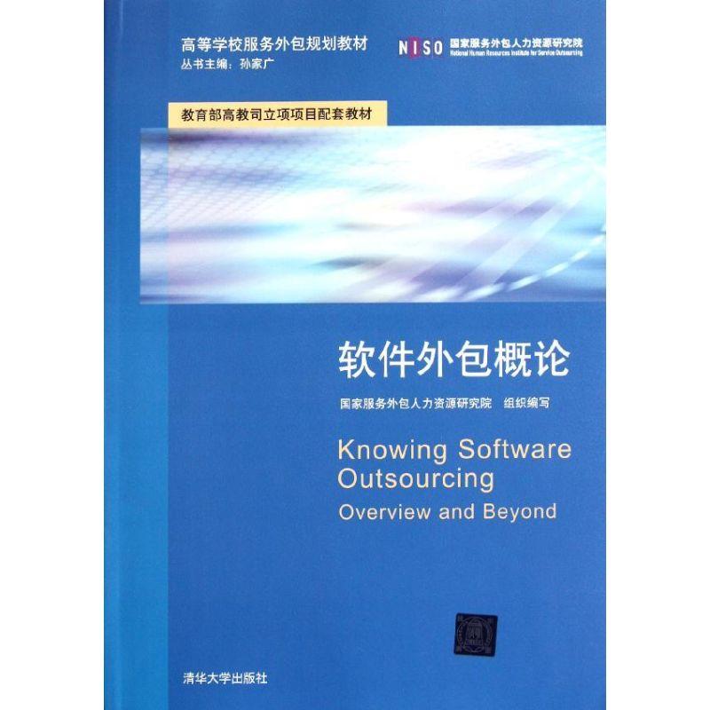 智慧校園新篇章 清華校服精選品牌與軟件開發(fā)融合創(chuàng)新