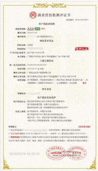 樂助貸榮膺AAA級信用等級認證 綜合實力獲權(quán)威肯定，彰顯企業(yè)信用評級價值